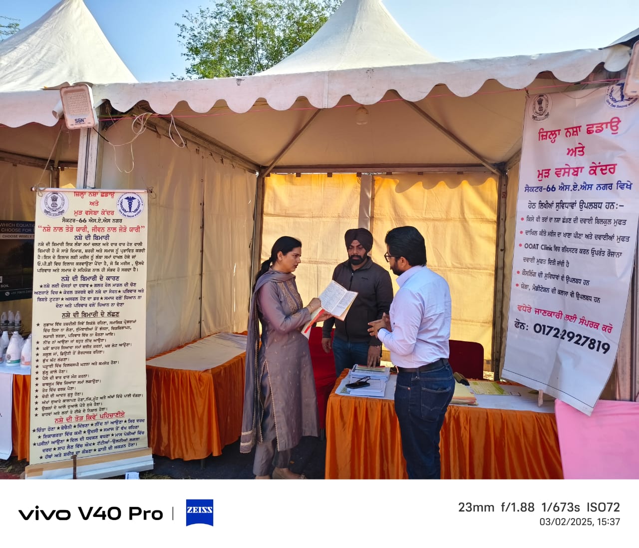 During the horse riding festival, the District De-addiction and Rehabilitation Center gave the message of staying away from drugs
